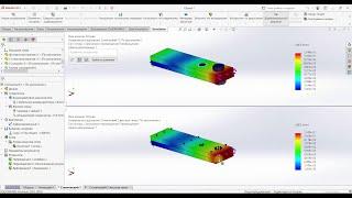 Анализ сборки с соединениями в SOLIDWORKS Simulation