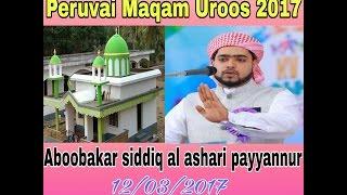 Valiyullahi Mashoor n.m Peruvai uroos 12032017