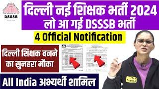 DSSSB Delhi Result cutoff 2024DSSSB Delhi guest teacher vacancy 2024DSSSB New PRT vacancy 2024