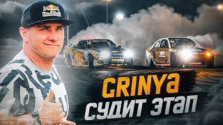 Александр GRINYA Гринчук судья #grinya #grinchuk #гринчук