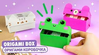 Origami Paper box Frog Cat Pusheen & Bear