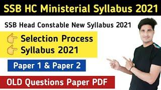 SSB Head Constable Syllabus 2021  SSB Head Constable Recruitment 2021 Syllabus  Ft. Mech Sani