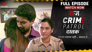 Crime Patrol  राज़   EP -11  Raaz  Full Episode #crimepatrol #क्राइमपेट्रोल