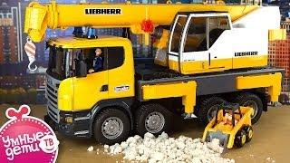 Машинки Большой автокран от #Bruder 3570. SCANIA - Liebherr. Игрушка для детей. Обзор. Bruder toys