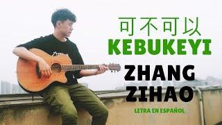 Zhang Zihao 张紫豪 Ke Bu Keyi 可不可以 Sub EspañolPinyinChino