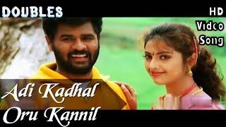 Adi Kadhal Oru Kannil  Doubles HD Video Song + HD Audio  PrabhudevaMeena  Srikanth Deva
