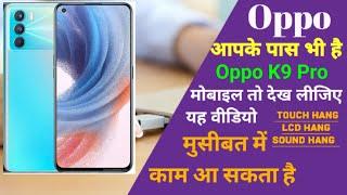 Oppo K9 pro Touch screen not working Touch Hang Logo hang Reset Restart Reboot