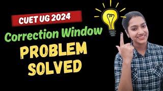 CUET UG correction window problem  Correction window nhi khul rha hai kya karein  CUET correction