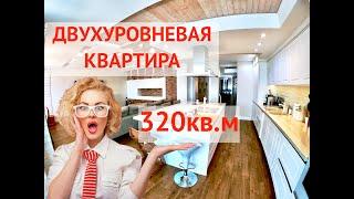 Купить квартиру в Краснодаре 320 кв.мНедвижимость Краснодара