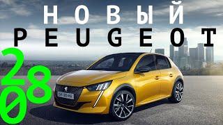 ИМЕННО ПОЭТОМУ PEUGEOT 208 - ЛУЧШАЯ МАЛОЛИТРАЖКА-2019