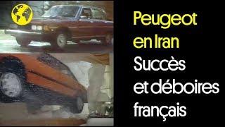 Petite histoire de Peugeot en Iran  les succès et les déboires français