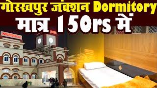 Gorakhpur Railway Station Retiring Room  Dormitory in Gorakhpur Junction  Gorakhpur Junction