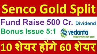 Vedanta Share Latest News • Senco Share Latest News Senco Gold Share Stock Split 4 Stock Analysis