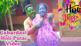 Holi Video Banake Barbad Ho Gaya Hum sabYouTube Ne Barbad Kar Diya Re BabaYouTube Se Bach Ke Raho