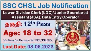 SSC CHSL 2023 Notification and Online Form Check Details Here