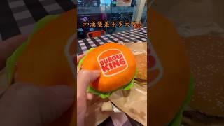 漢堡王 超Q華堡造型吊飾 #burgerking