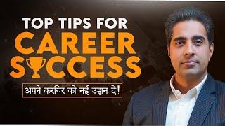 Kickstart Your Career Simple Steps for Ambitious Youth by Simerjeet Singh  Coach on Campus