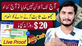 earn money online from telegram  Make money online  Earn with telegram app in Pakistan