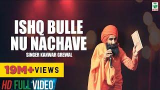 Kanwar Grewal  Full Song  Ishq Bulleh Nu Nachave  Latest Punjabi Songs  Finetone Music