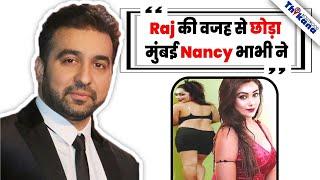 Breakingकैसे हुई फरार Nancy Bhabhi Raj की गिरफ्तारी के बादक्या है Raj से Connection बताया Nancy ने