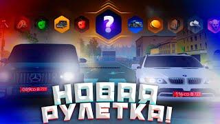 НОВАЯ РУЛЕТКА НА AMAZING RP ВЫБИЛ МНОГО МАШИН  GTA CRMP