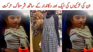 Pathan Girl In Sadar Bazar Peshawar Another Viral Video  Tauqeer Baloch