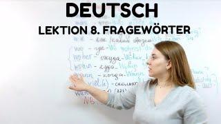 НЕМЕЦКИЙ. УРОК 8. Fragewörter. Вопросительные слова в немецком  #немецкий #deutsch #englifetv