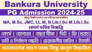 Bankura University PG Admission 2024-2025 Course Eligibility Year Seat Fees Selection Dates