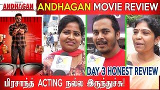 Andhagan Movie Public Review Day 3  Andhagan Day 3 Movie Review  Prasanth  Simran #andhagan