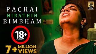 Pachai Nirathin Bimbham 18+ Tamil short film  Balaji Velan  Positive Picture Productions