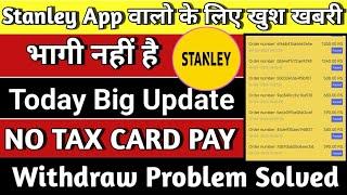 Stanley App Withdraw Problem  Stanely App Se Paise Kaise Nikale  Stanley No Tax Card Withdraw