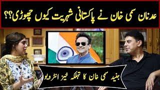 Exclusive Interview of Adnan Samis brother Junaid Sami Khan by Kulsoom Khan  CCTV Pakistan