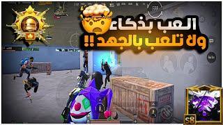 اكو فرق تواجه الخصم بشكل سهل وتواجه بشكل صعب ، شنو هو ؟؟ سولو سكواد   BOSS PUBG MOBILE