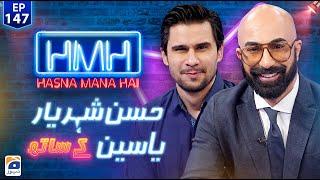 Hasna Mana Hai with Tabish Hashmi  Hassan Sheheryar Yasin HSY  Episode 147  Geo News