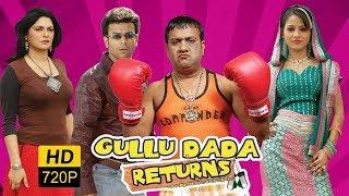 Gullu Dada Returns Full Length Hyderabadi Movie  Shagufta ZareenAdnan Sajid KhanZarine Ali