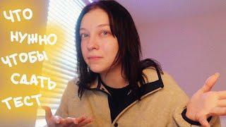 За Мной Следят Через Компьютер vlog 101  Polina Sladkova