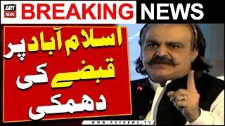 CM KP Ali Amin Gandapurs threat of seizure in Islamabad  ARY Breaking News