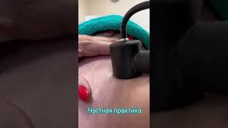 Фейспластика аппаратный массаж лица шеи и зоны декольте