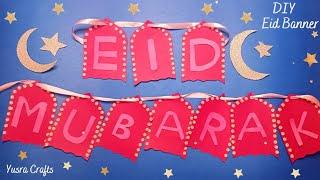 DIY Eid Mubarak Banner At Home  Handmade Eid Banner  Eid Mubarruk 2021