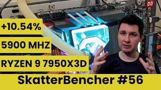 Ryzen 9 7950X3D Undervolt & Overclock to 5900 MHz With Crosshair X670E Extreme  SkatterBencher #56