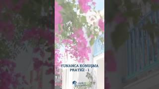 #Yunanca Konuşma Pratiği Yapalım #yunanistan #greek #greece #tourkika