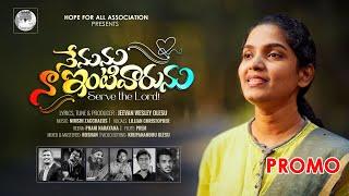 NENUNU NAA INTIVAARUNU Female Version Promo    Latest New Telugu Christian Songs 2024