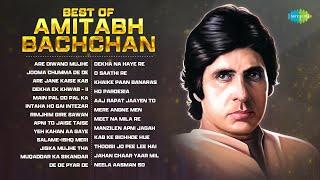 Best Hits of Amitabh Bachchan  Are Diwano Mujhe Pehchano  Jooma Chumma De De  Old Hindi Songs