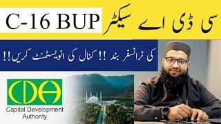 CDA Sectors C-16 BUP transfer closed  CDA Sector Islamabad  cda islamabad  C-16 islamabad