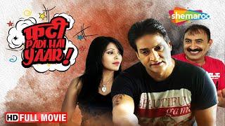 Phati Padi Hai Yaar Full HD Movie  Indra Kumar  Sunil Pal  Ibra Khan  Kanishka Soni  ShemarooMe