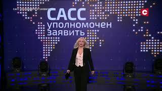 Анимация логотипа к 1 мая СТВ HD 01.05.2023