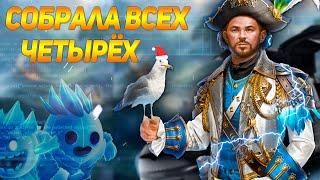 90% ИГРОКОВ МЕЧТАЮТ О ТАКОМ  Великий Султан Обзор Аккаунта  TITAN INC