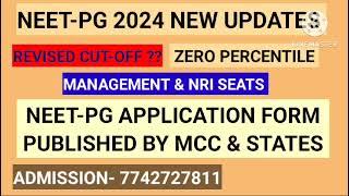 NEET-PG 2024 NEW UPDATES REVISED CUTOFF & MCC APPLICATION FROM COUNSELING SCHEDULE.