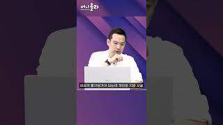 이차전지 상승세 이제 소재 차례 김지훈 대표 #Shorts