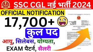 ssc cgl notification 2024  ssc cgl vacancy exam date  ssc cgl 2024 syllabus 2024 bsa tricky class